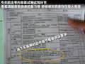 瑞虎 图片