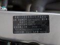 旗云1 2011款 1.0 MT 数智版图片