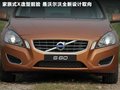 沃尔沃S60（进口） 图片