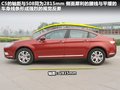 标致508L 图片