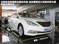 标致508L 图片