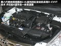 标致508L 图片