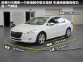 标致508L 图片