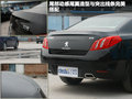 标致508L 图片