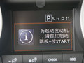 标致508L 图片