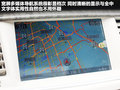 标致508L 图片