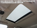 标致508L 图片