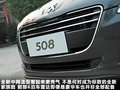 标致508L 图片