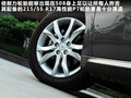 标致508L 图片