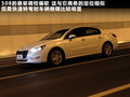 标致508L 图片