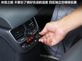 标致508L 图片