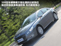 标致508L 图片