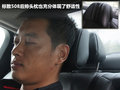 標致508L 圖片