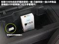 标致508L 图片