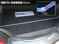标致508L 图片