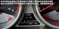 吉利GX7 图片