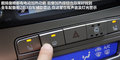 吉利GX7 图片