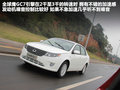 吉利全球鹰GC7 图片