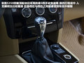 驭胜S350 图片