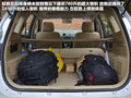 驭胜S350 图片
