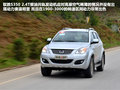 驭胜S350 图片