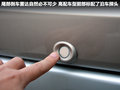 科雷傲（进口） 图片