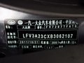 迈腾 2012款 2.0T DSG 至尊型图片