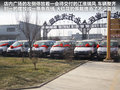 瑞风 图片