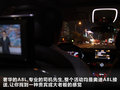 奥迪A8 图片
