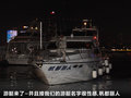 奥迪A8 图片