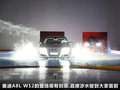 奥迪A8 图片