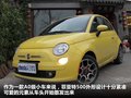 菲亚特500 图片