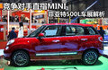 菲亚特500 图片