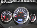 英伦SC5-RV 图片