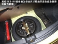 英伦SC5-RV 图片