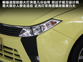 英伦SC5-RV 图片
