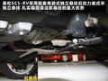英伦SC5-RV 图片