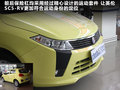英伦SC5-RV 图片