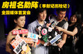 陆风X8 图片