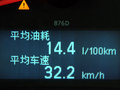 楼兰 图片