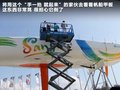 沃尔沃XC60(进口) 图片