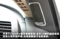 迈腾 图片