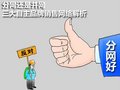 瑞麒G6 图片