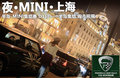 MINI 图片