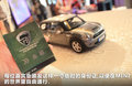 MINI 图片