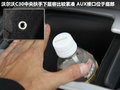 沃尔沃C30 图片