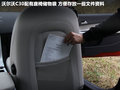 沃尔沃C30 图片