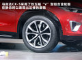 马自达CX-5(进口) CX-5图片