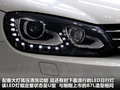 大众EOS 图片