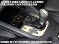 大众EOS 图片